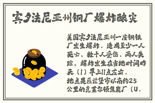 51软件下载中心