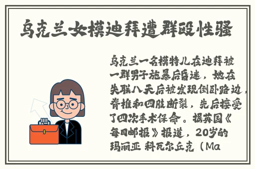 51吃瓜-黑料吃瓜网