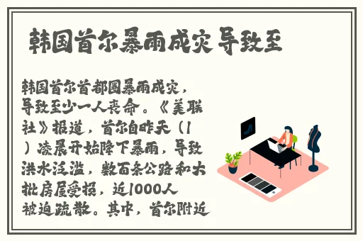 蝴蝶夫妻俱乐部
