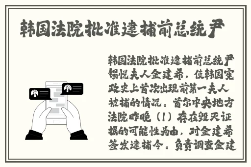 刺激鲁