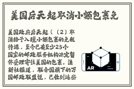 小洞饿了吃香肠
