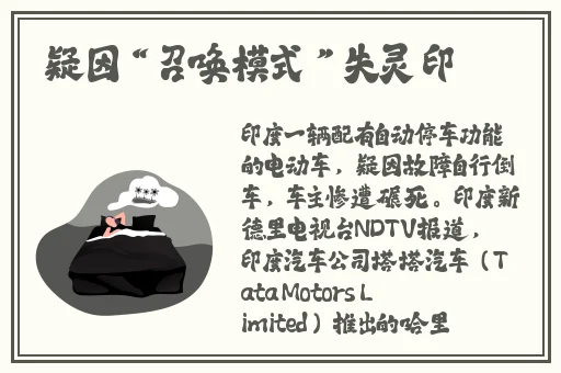 大炕上各弄各的