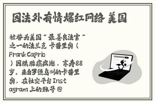 黑料不打烊海角社区