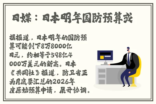 做到哭是一种怎样的体验