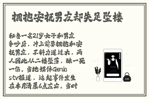 唐三吃宁荣荣两座白玉山