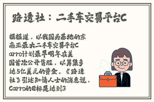 深深深视频在线观看