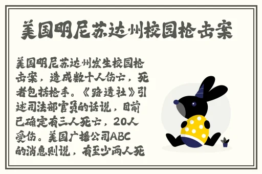 久久精品国产亚洲一区二区
