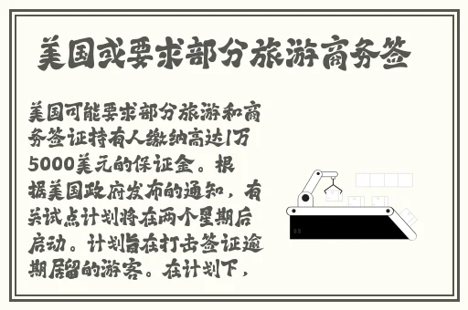 伽罗**ゃんへの手术名幂